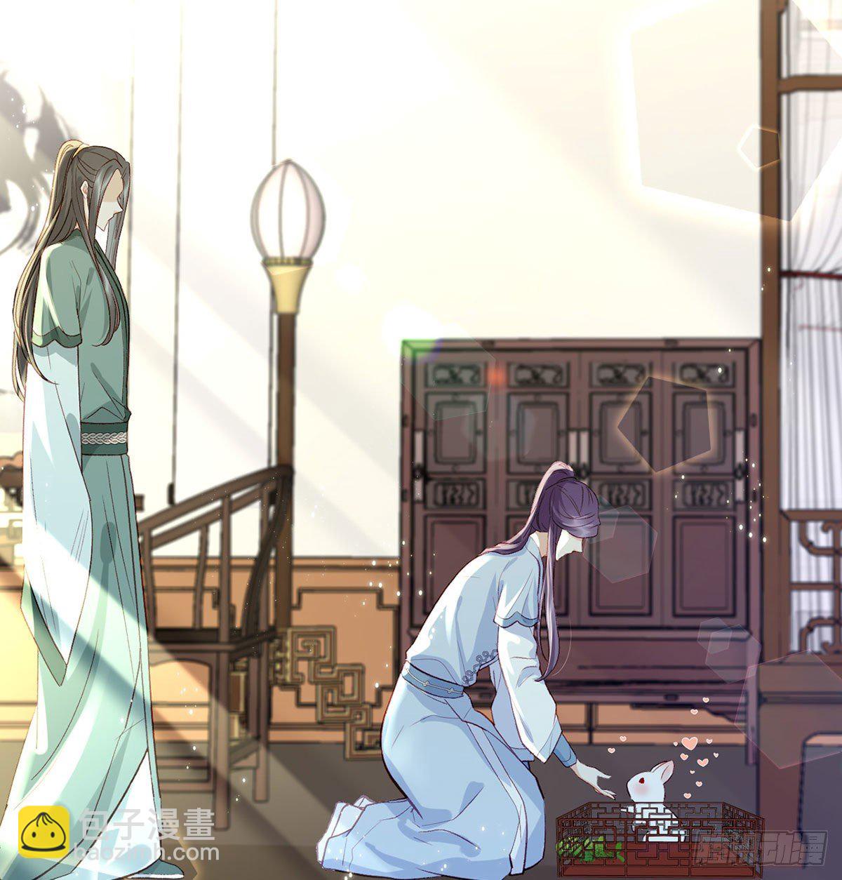 情期梦醒(1/2)-第5话