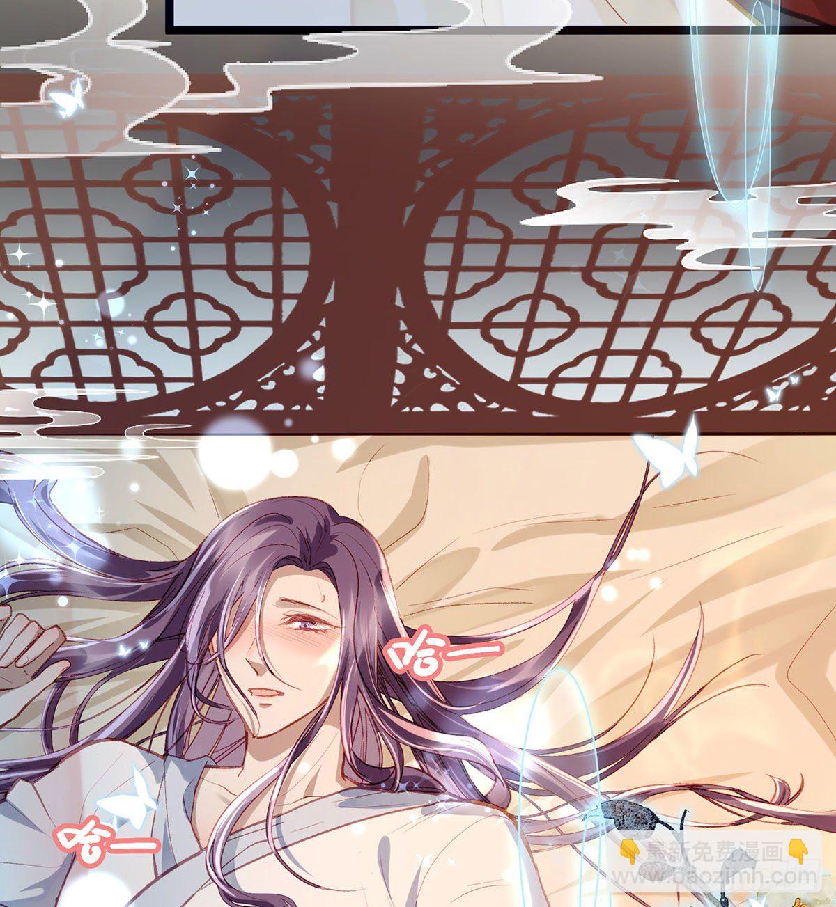 情期梦醒(1/2)-第5话