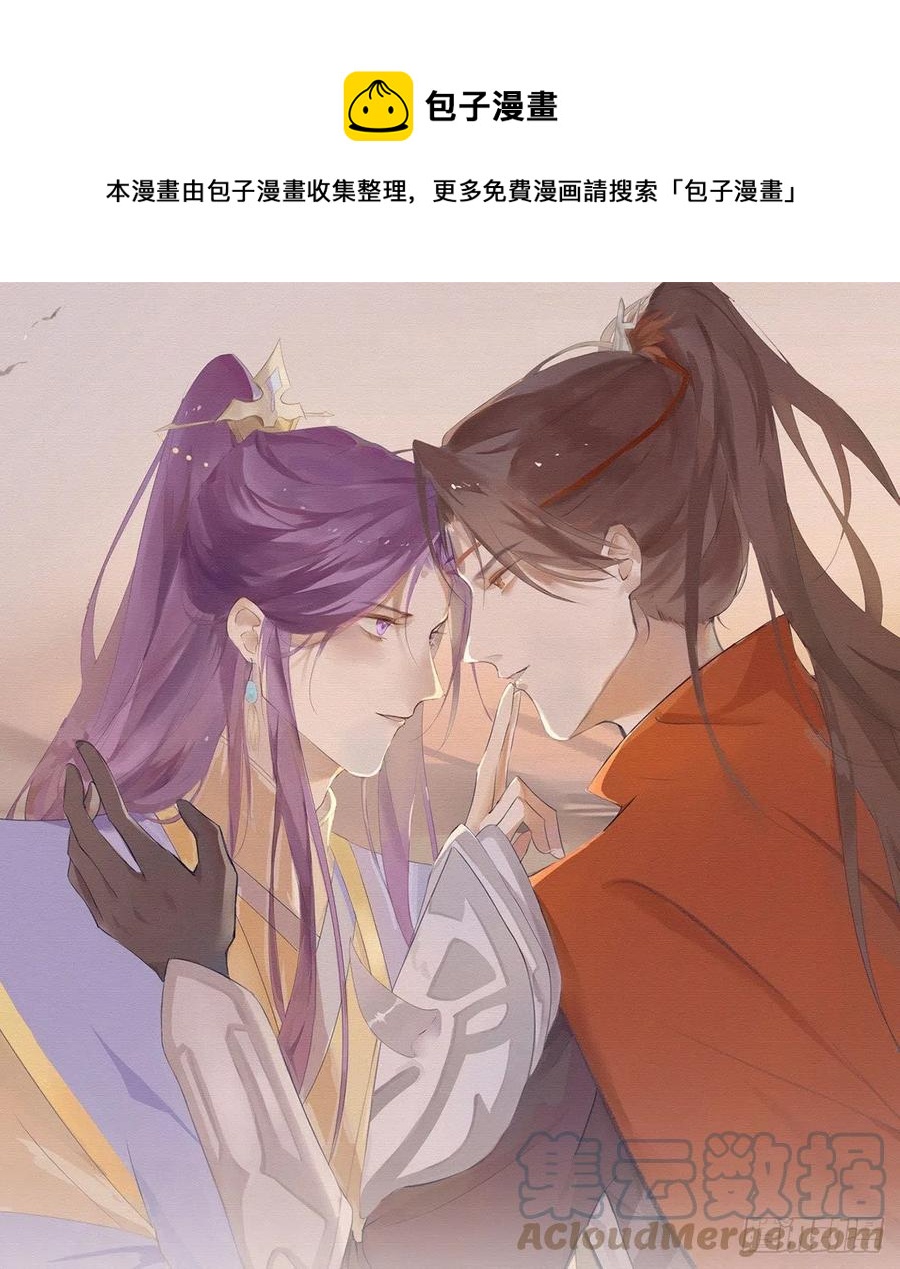 解毒(1/2)-第41话