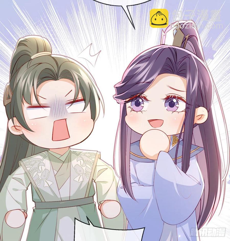 解毒(1/2)-第41话