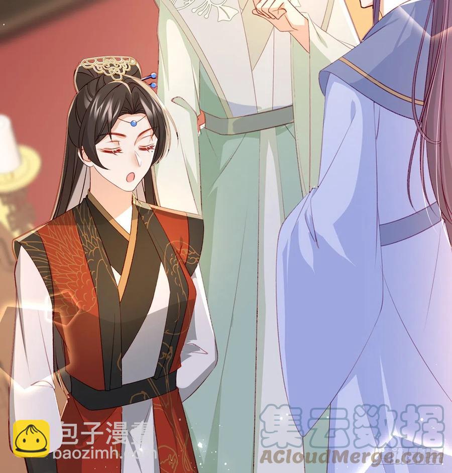 解毒(1/2)-第41话