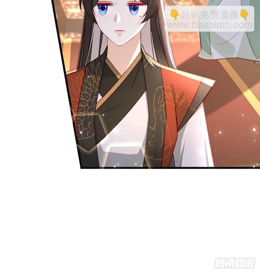 解毒(1/2)-第41话