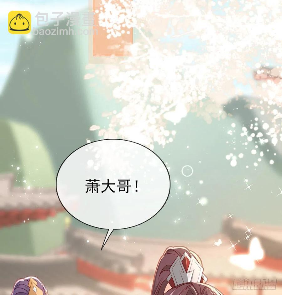 解毒(1/2)-第41话