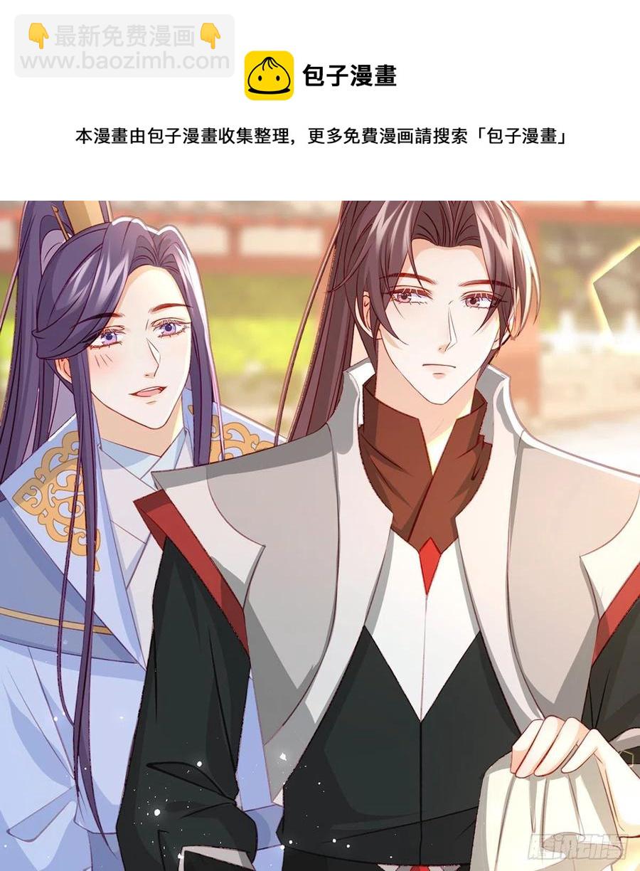 解毒(1/2)-第41话