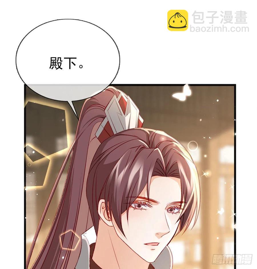 解毒(1/2)-第41话