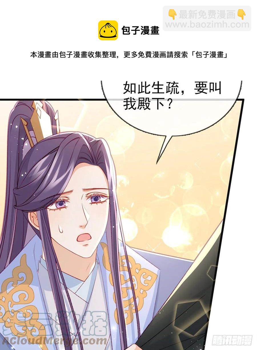 解毒(1/2)-第41话