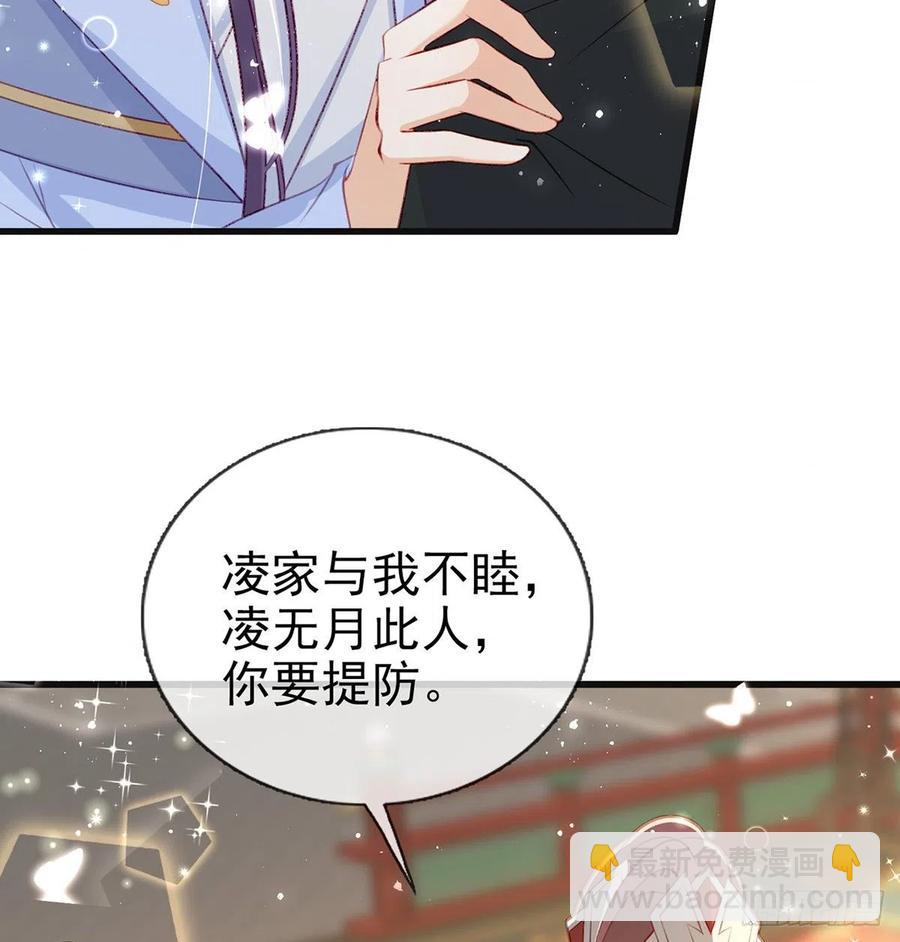 解毒(1/2)-第41话