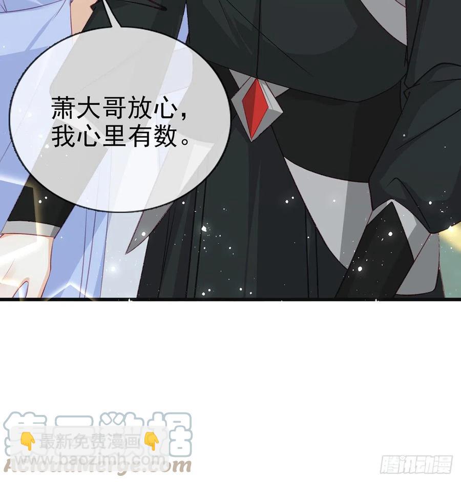 解毒(1/2)-第41话