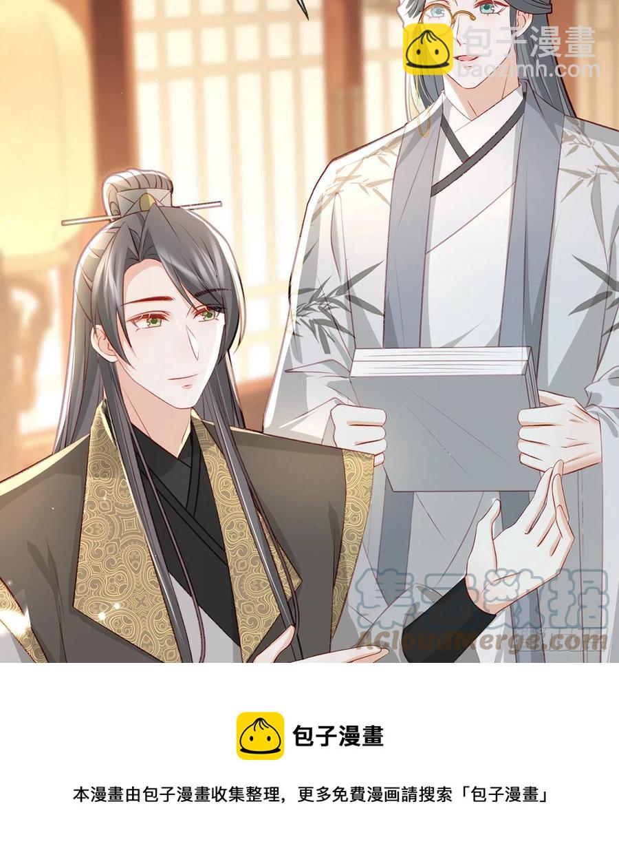 解毒(1/2)-第41话