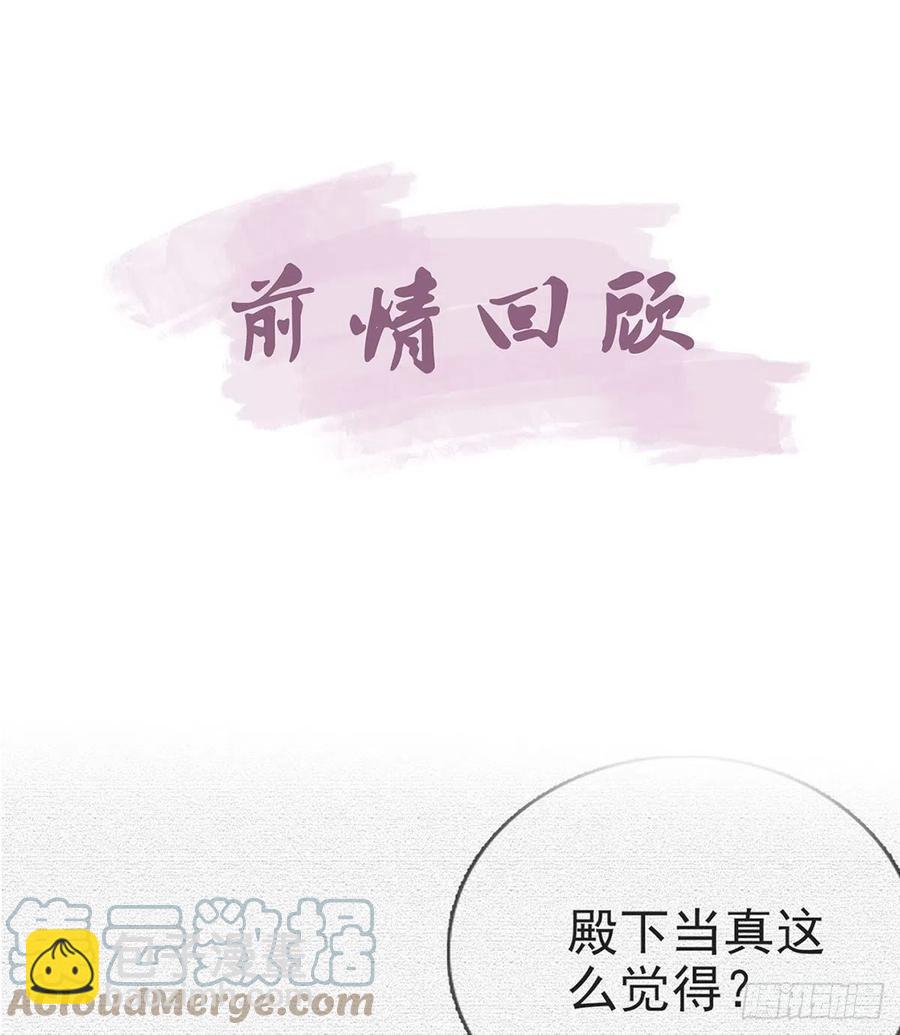 解毒(1/2)-第41话