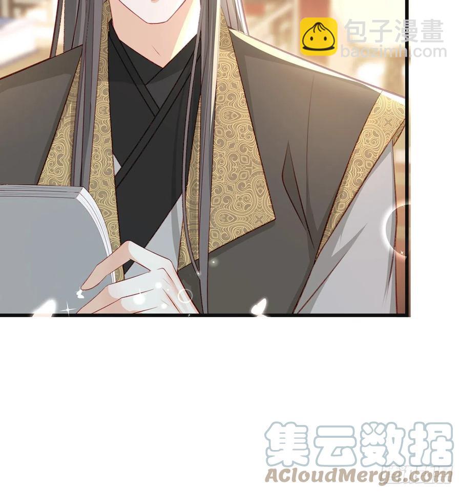 解毒(1/2)-第41话