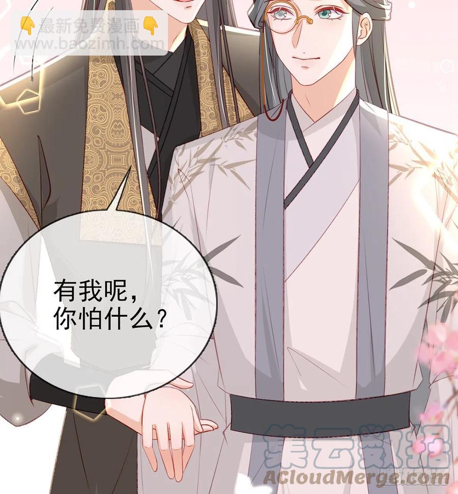 解毒(1/2)-第41话