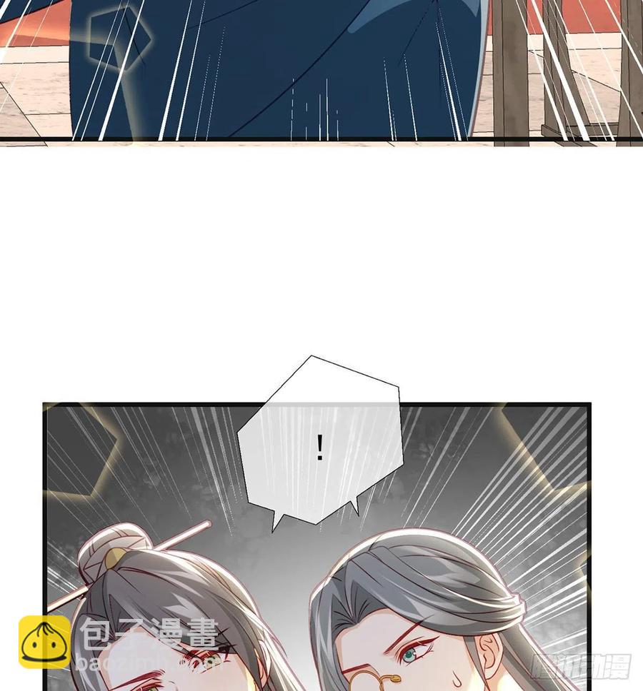 解毒(1/2)-第41话