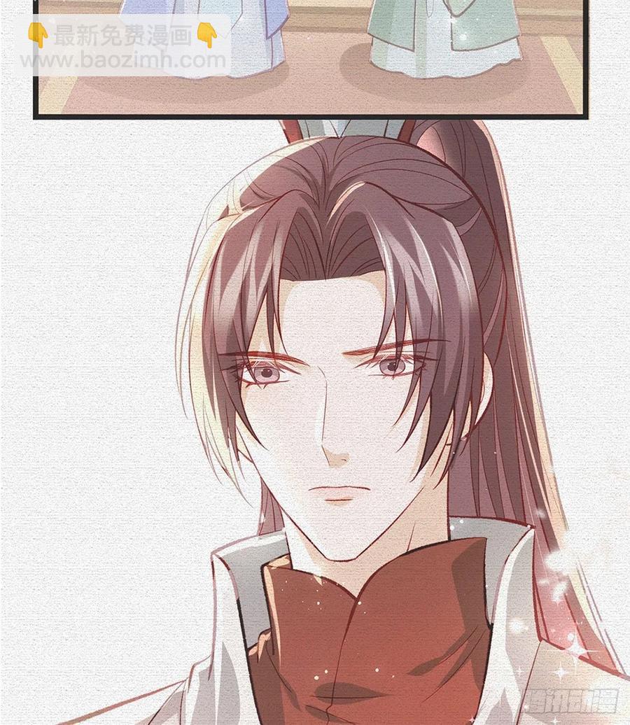 解毒(1/2)-第41话