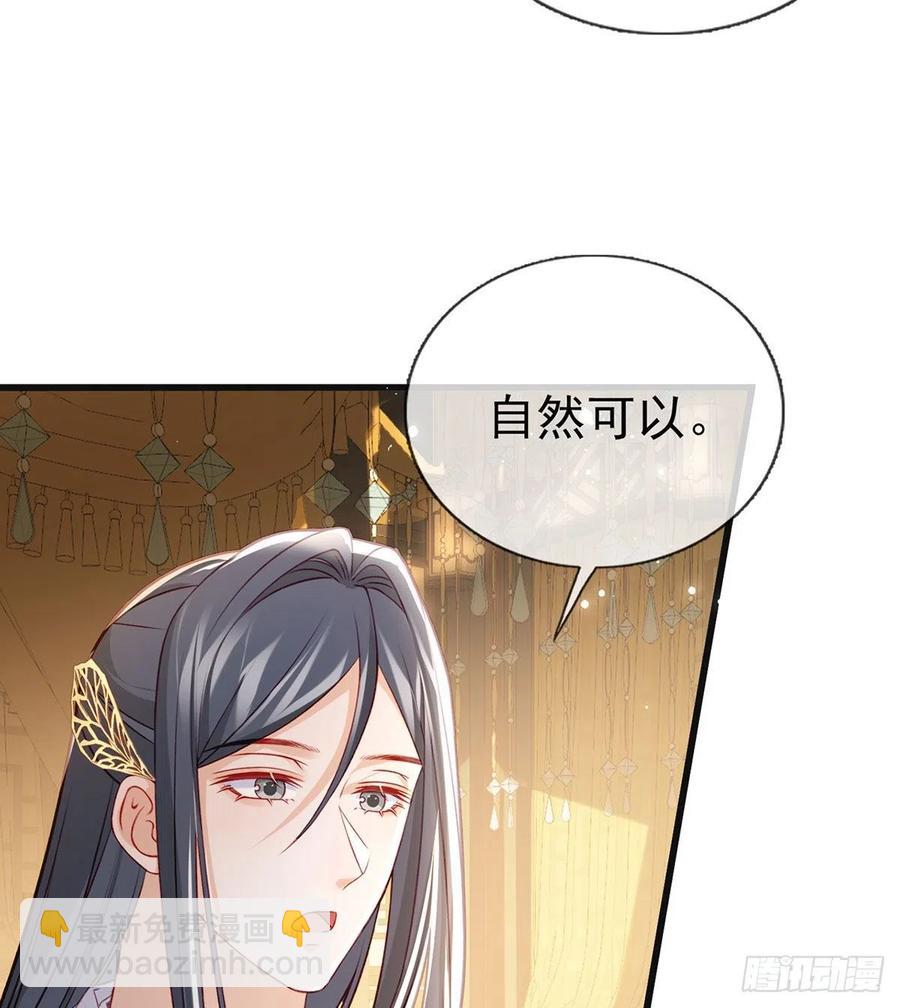 受伤(1/2)-第43话