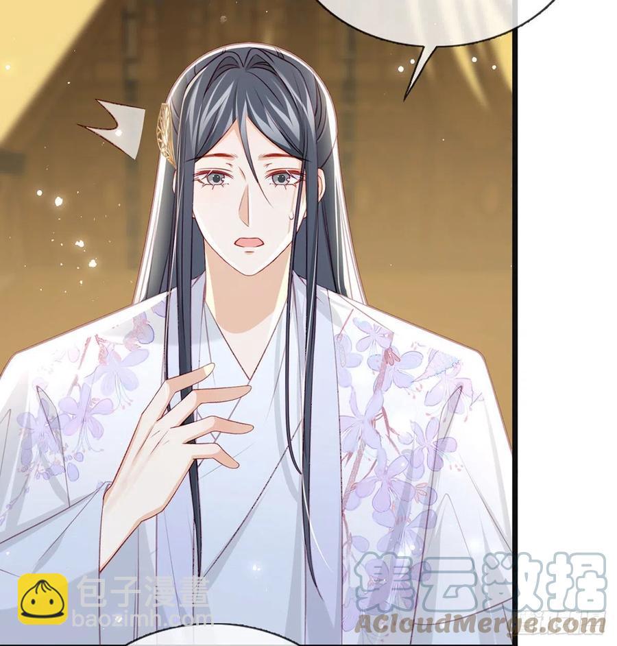 受伤(1/2)-第43话