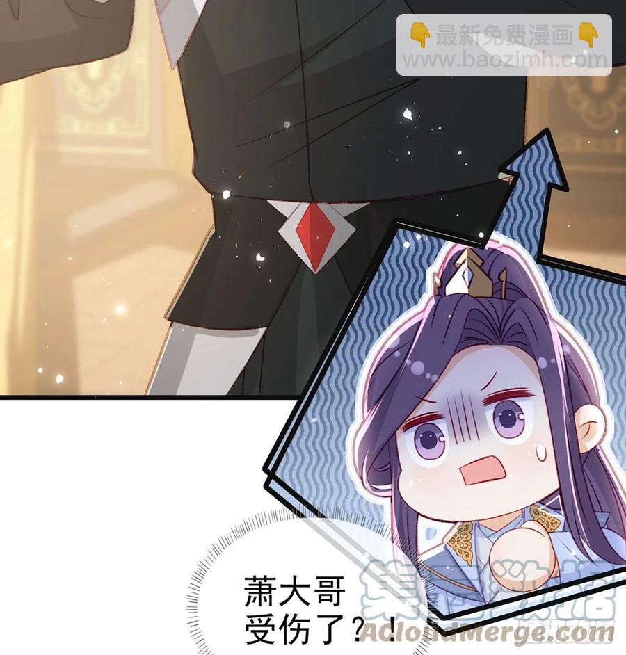 受伤(1/2)-第43话