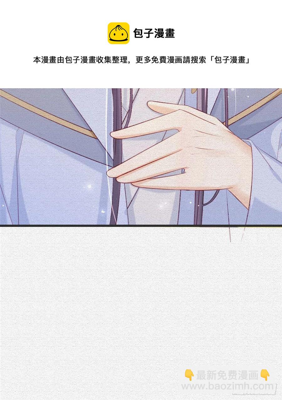 受伤(1/2)-第43话