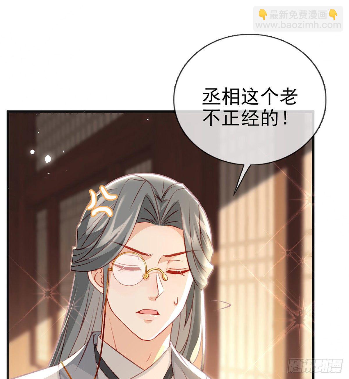 我也想试试(1/2)-第45话