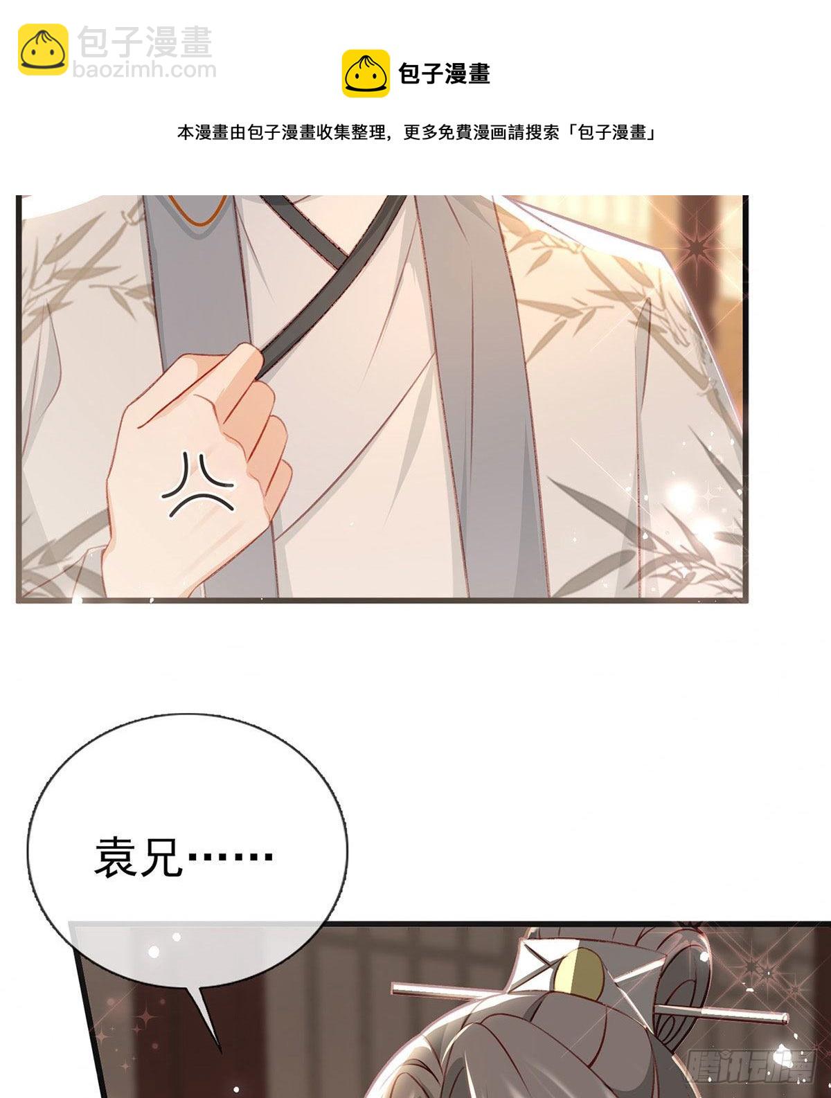 我也想试试(1/2)-第45话