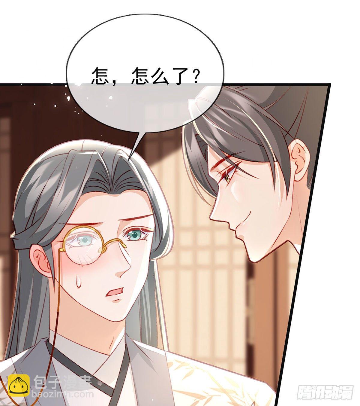 我也想试试(1/2)-第45话