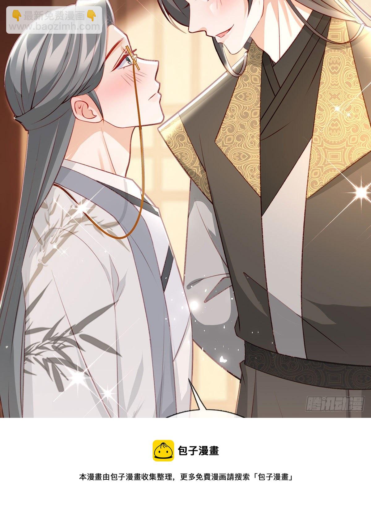 我也想试试(1/2)-第45话