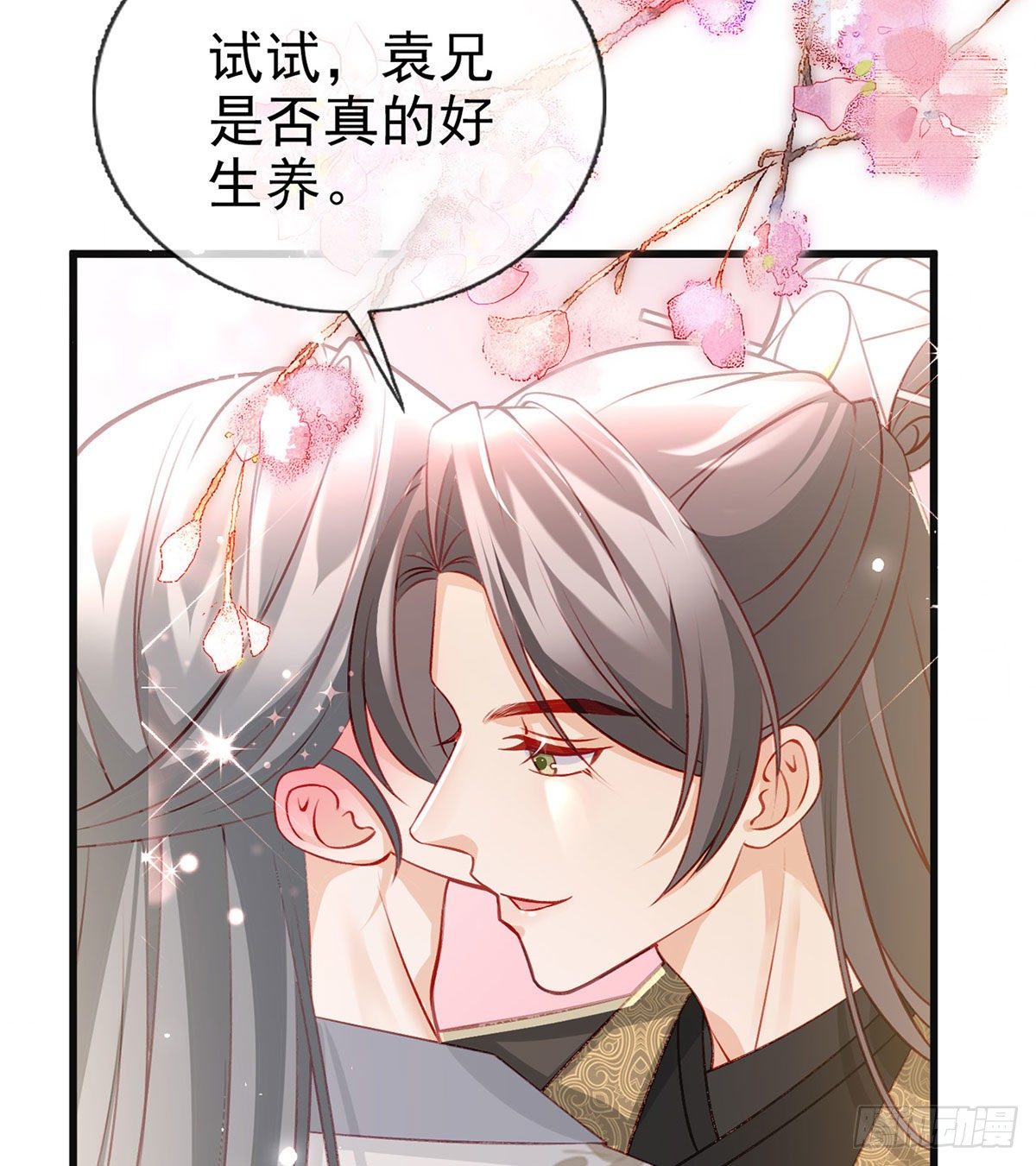 我也想试试(1/2)-第45话