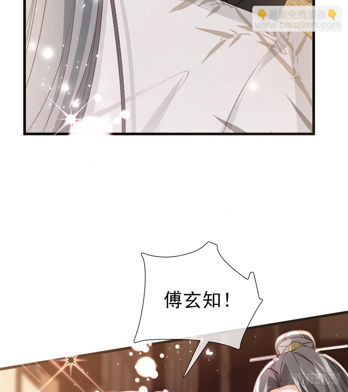 我也想试试(1/2)-第45话