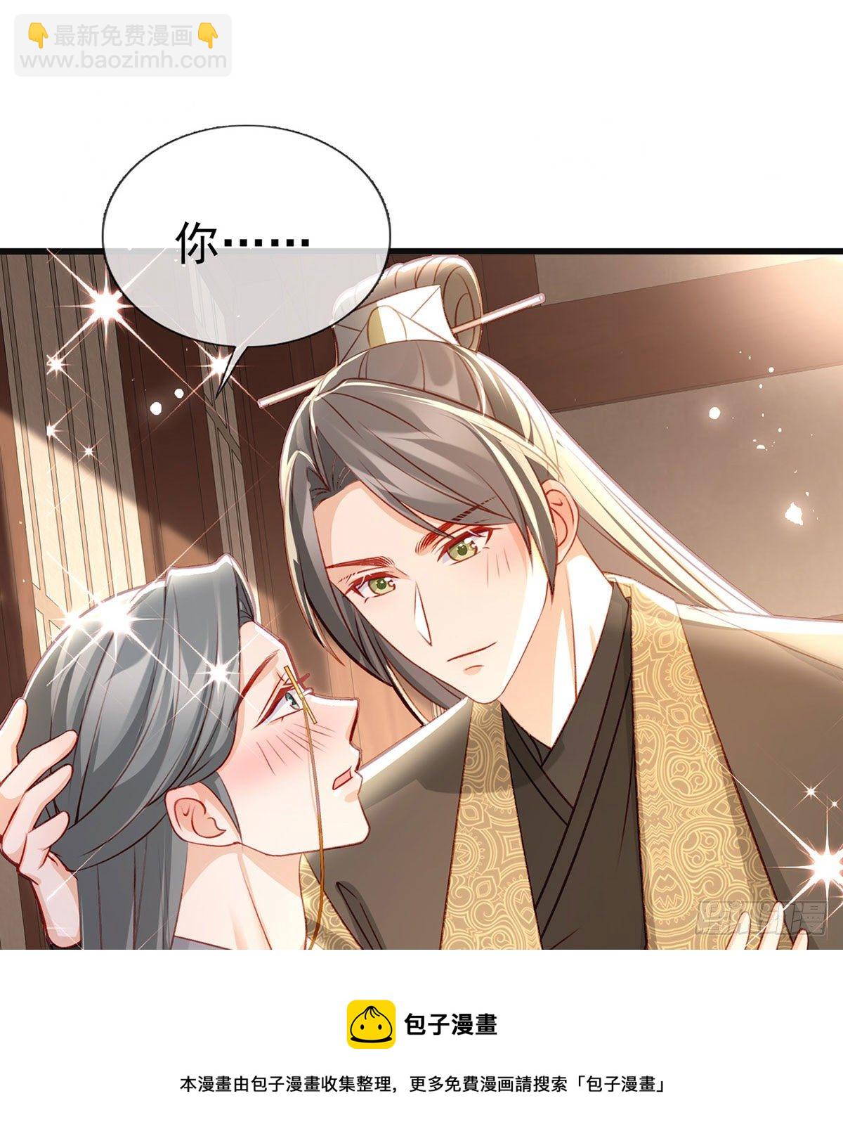 我也想试试(1/2)-第45话