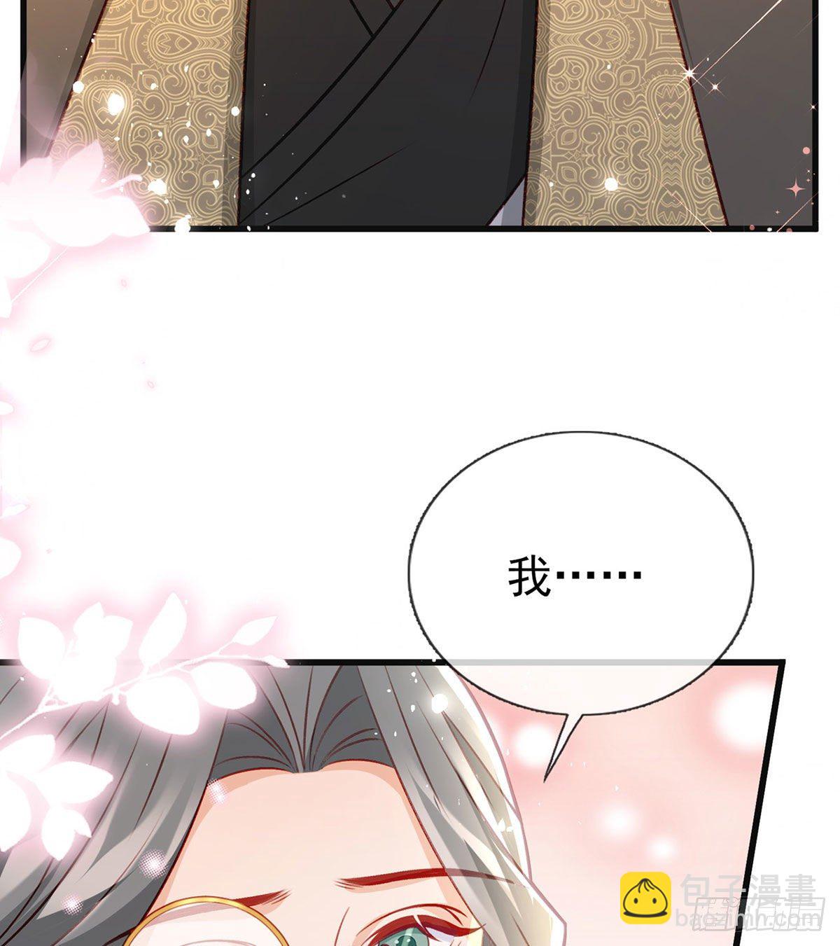 我也想试试(1/2)-第45话