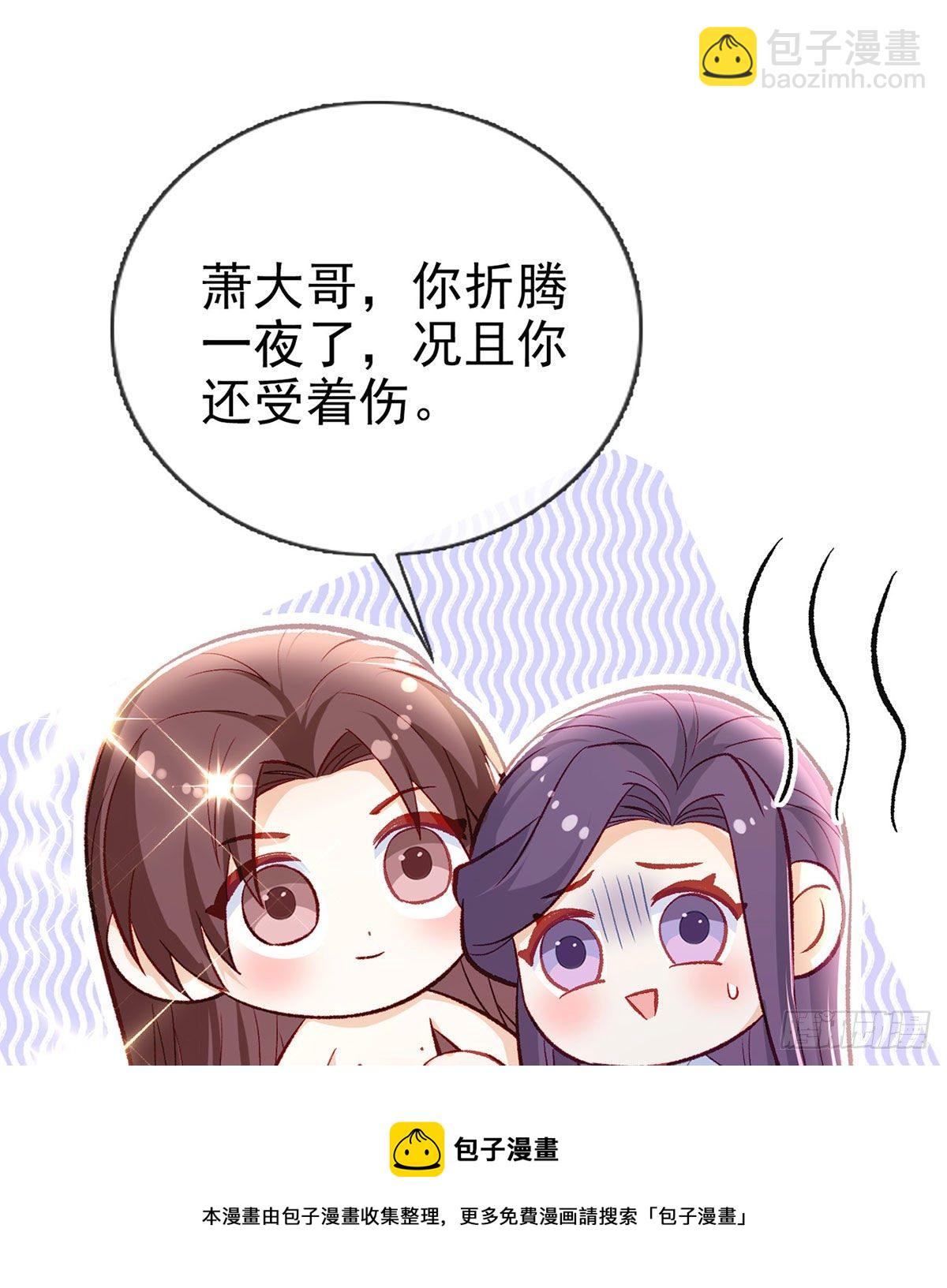 我也想试试(1/2)-第45话