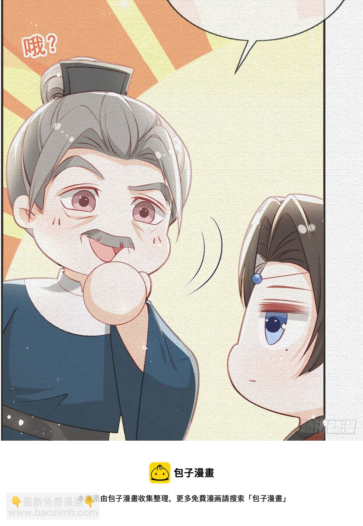 我也想试试(1/2)-第45话