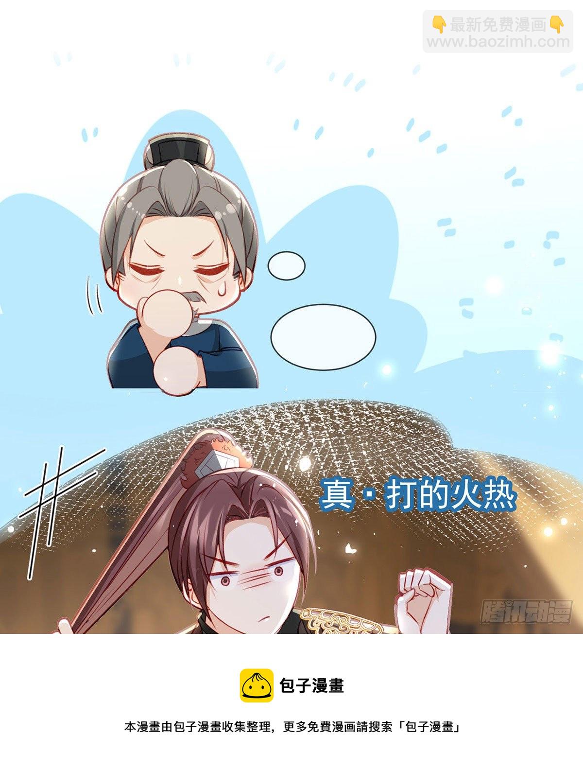 我也想试试(1/2)-第45话