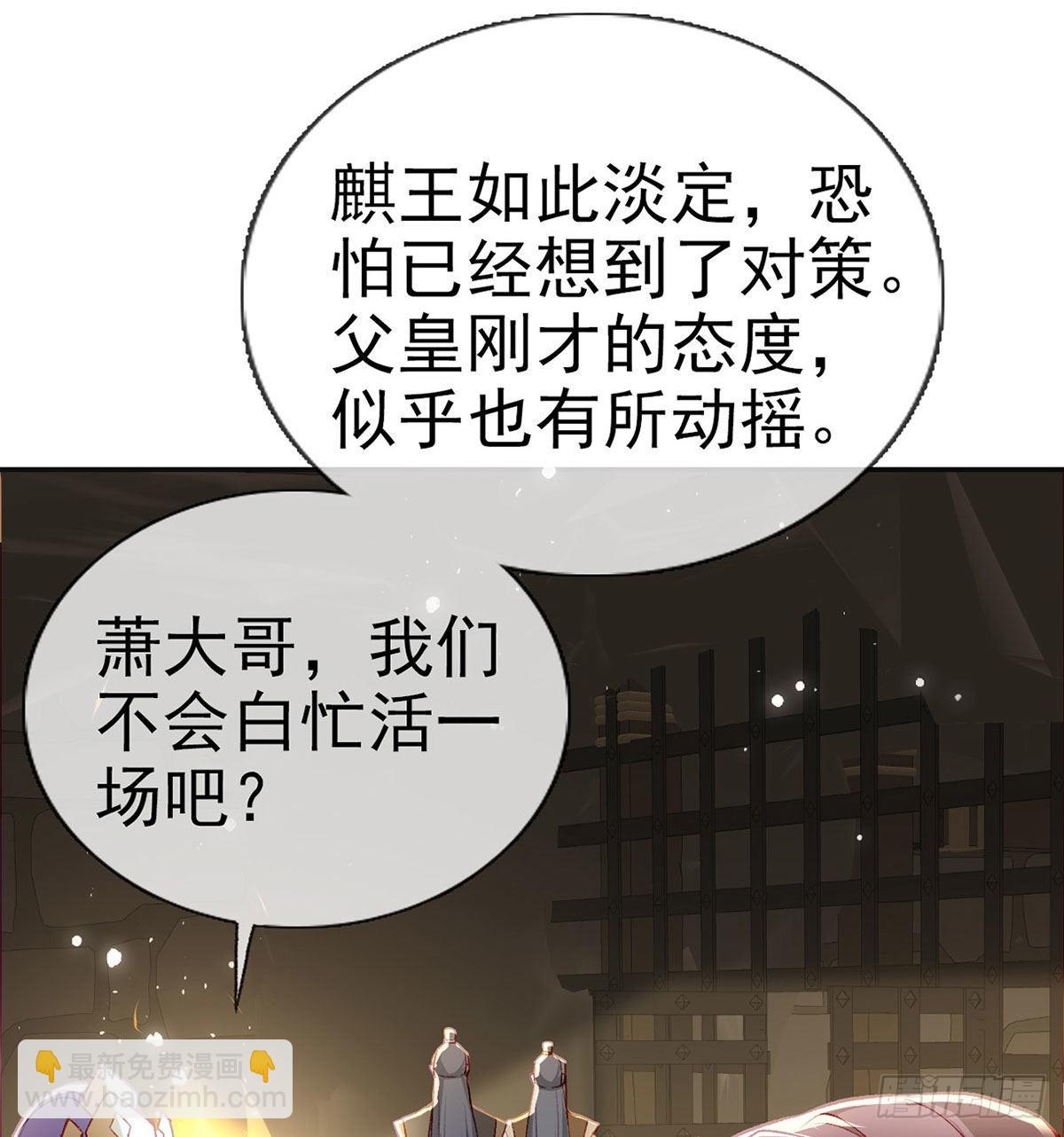 在你身边我什么都不怕(1/2)-第49话