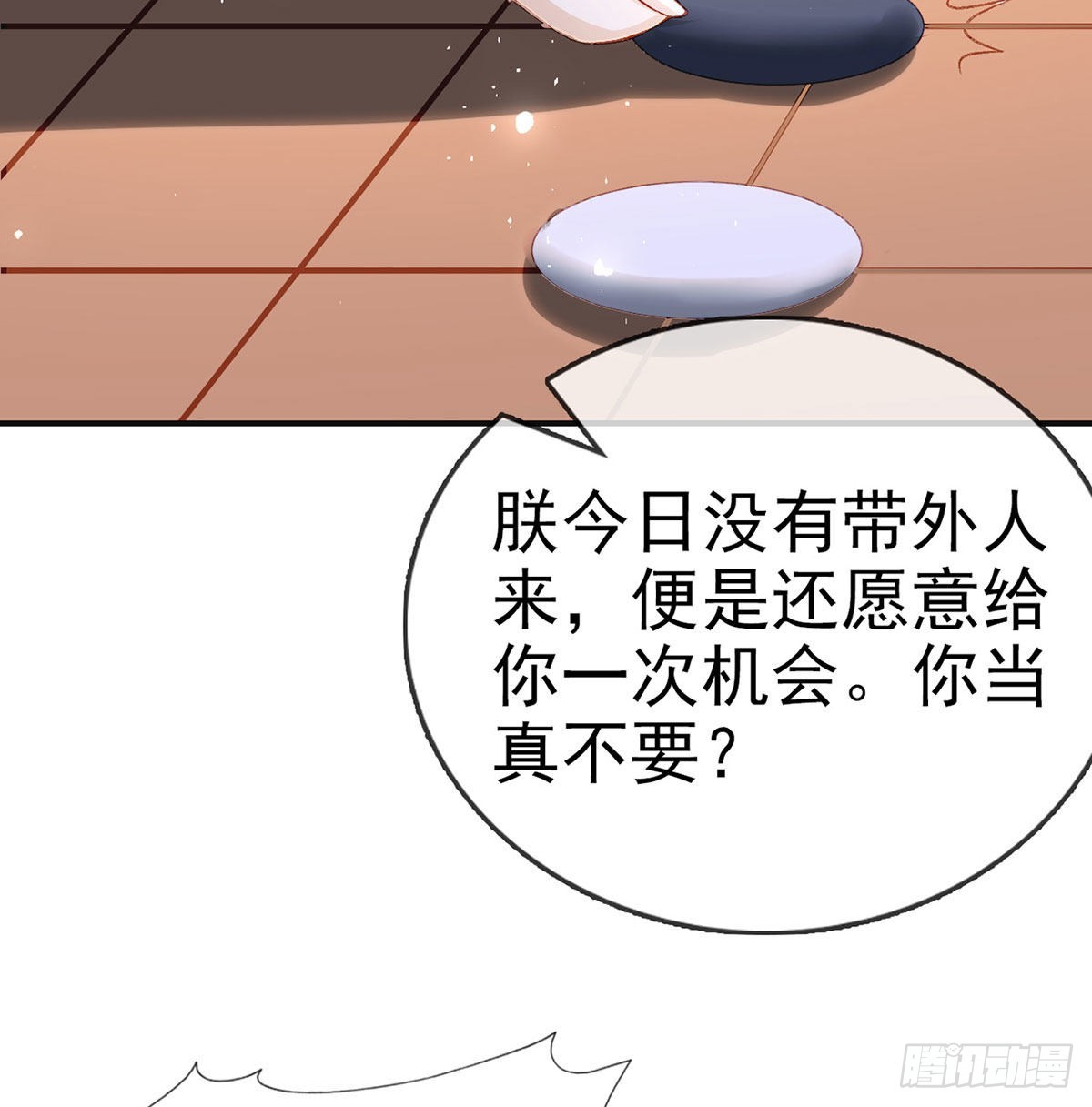 是你陷害我父亲！(1/2)-第51话