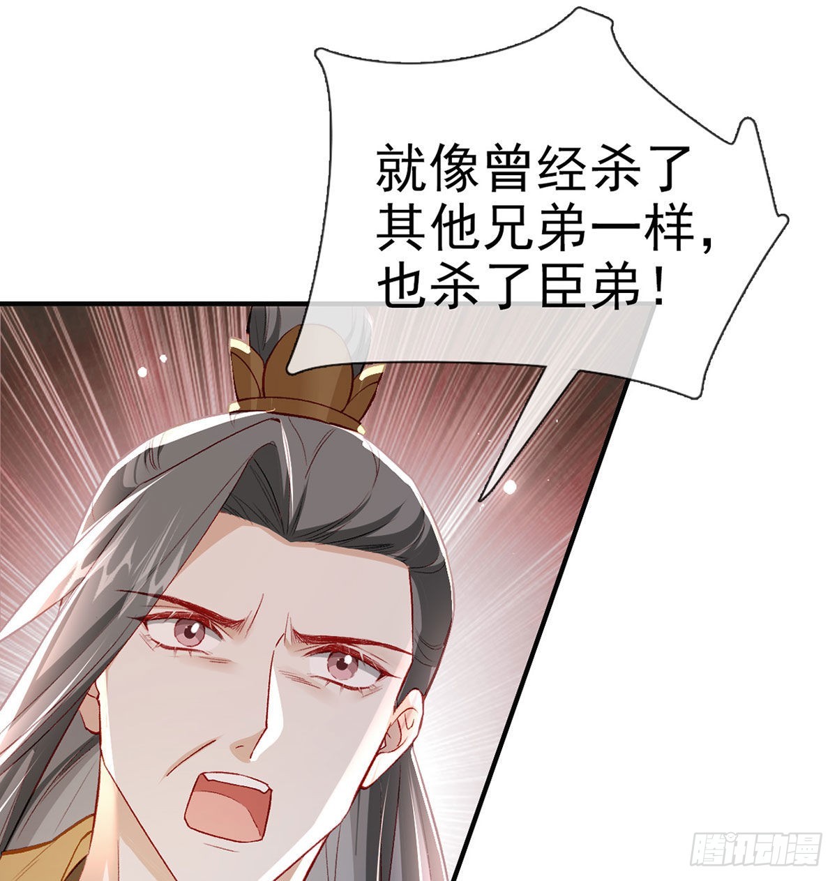 是你陷害我父亲！(1/2)-第51话