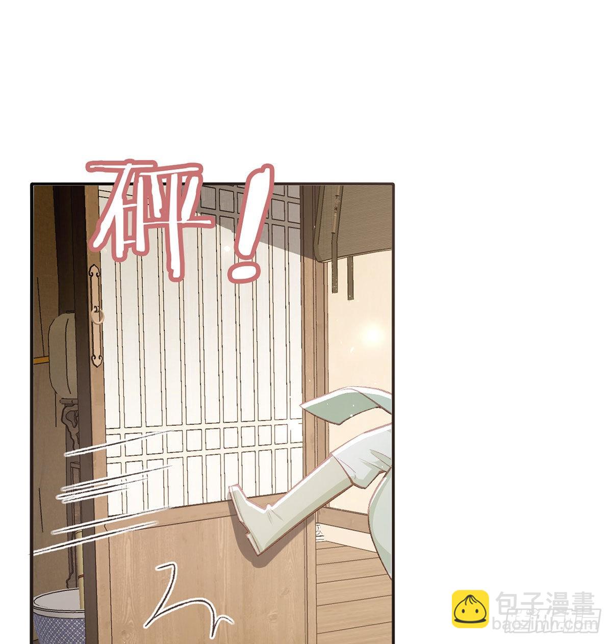 是你陷害我父亲！(1/2)-第51话