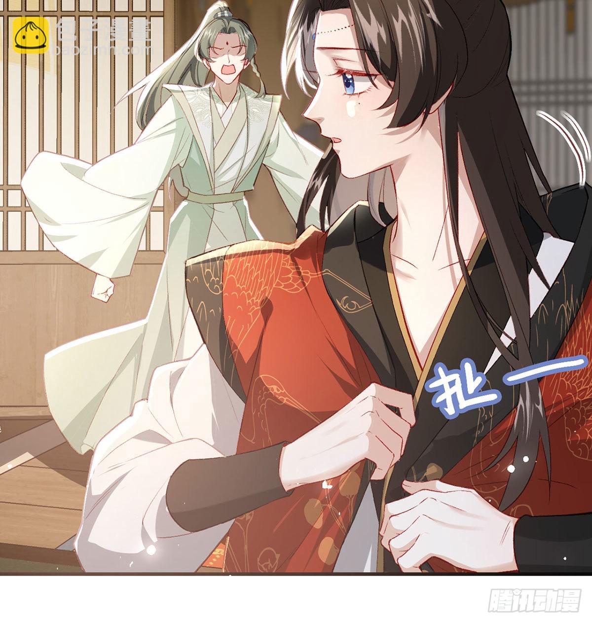 是你陷害我父亲！(1/2)-第51话