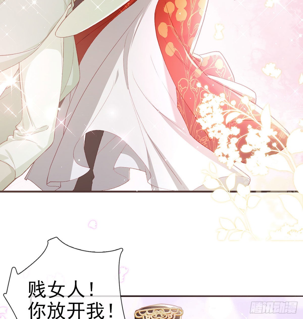 是你陷害我父亲！(1/2)-第51话