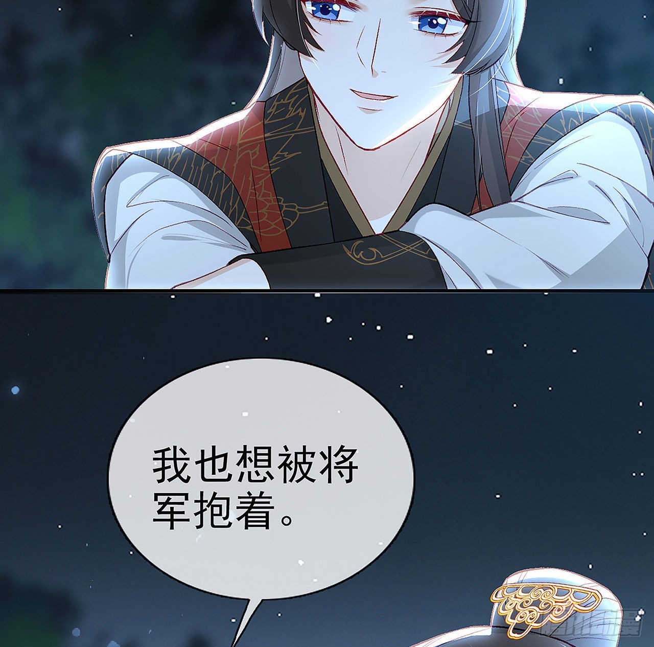 我也要抱抱~(1/2)-第53话