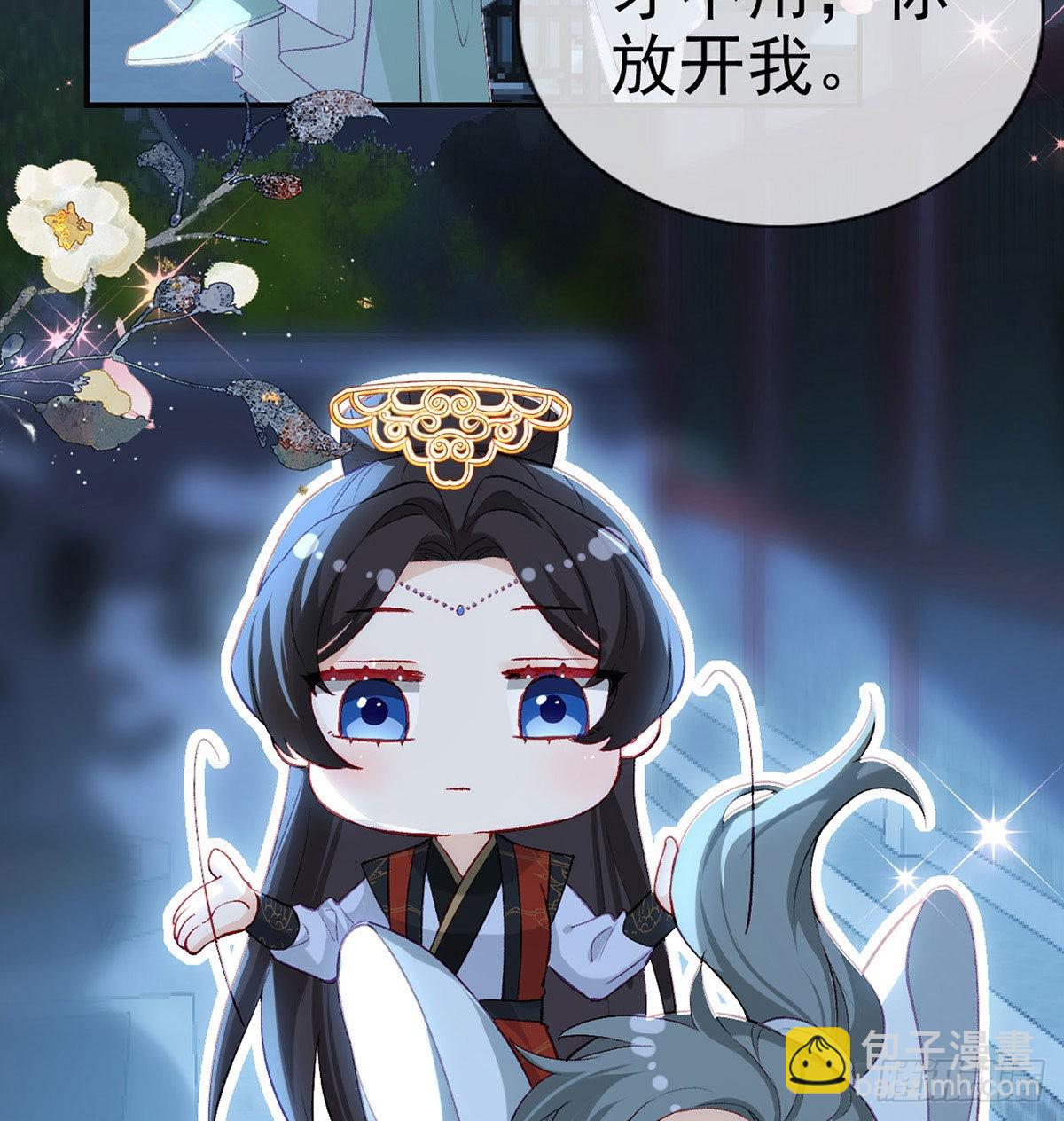 我也要抱抱~(1/2)-第53话