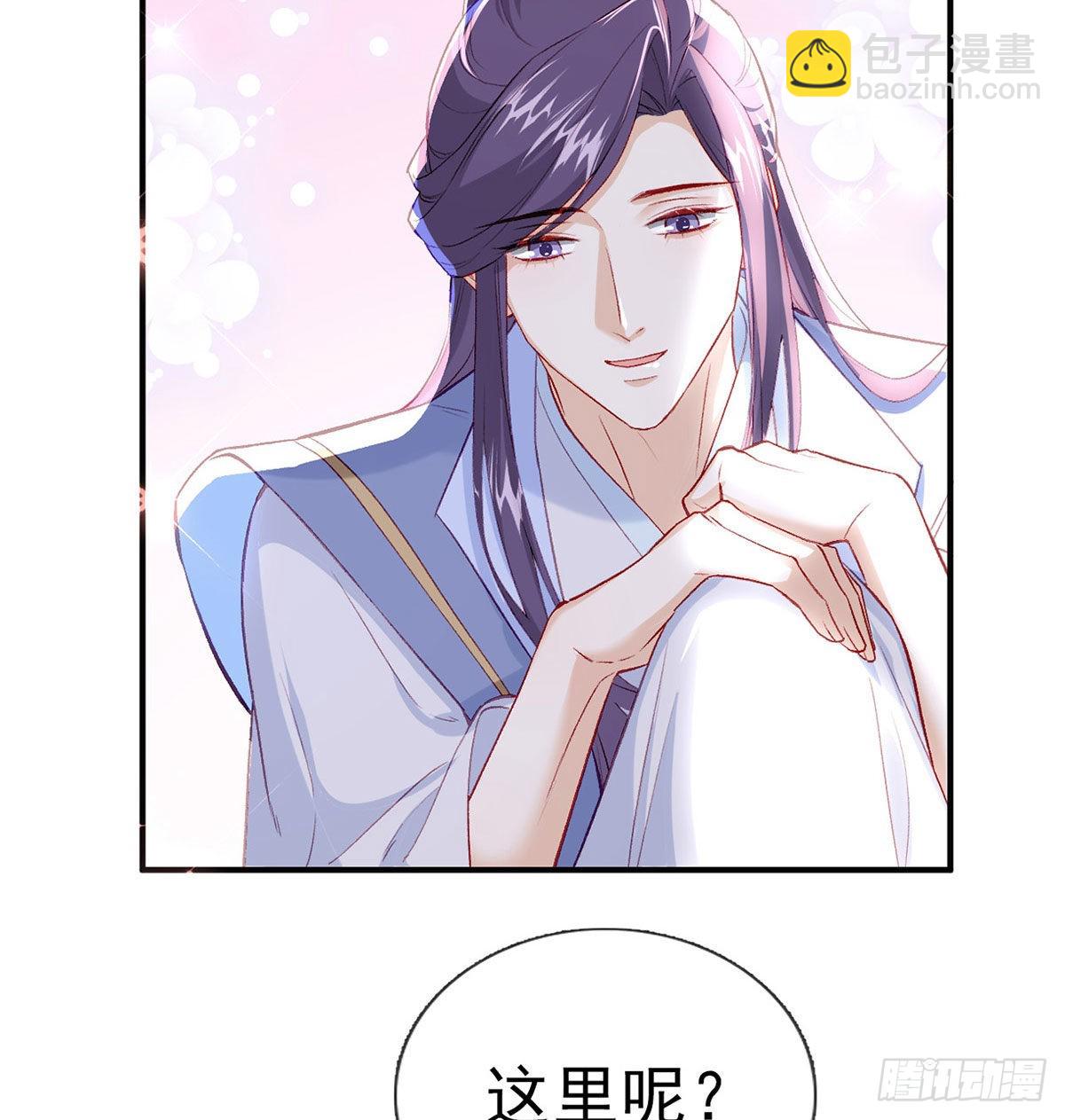 我也要抱抱~(1/2)-第53话