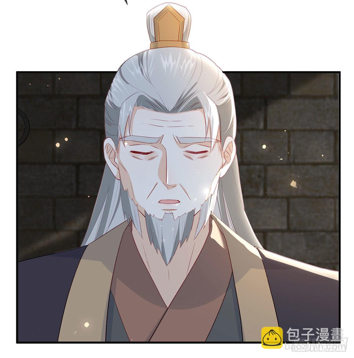 凌家陨落(1/2)-第55话