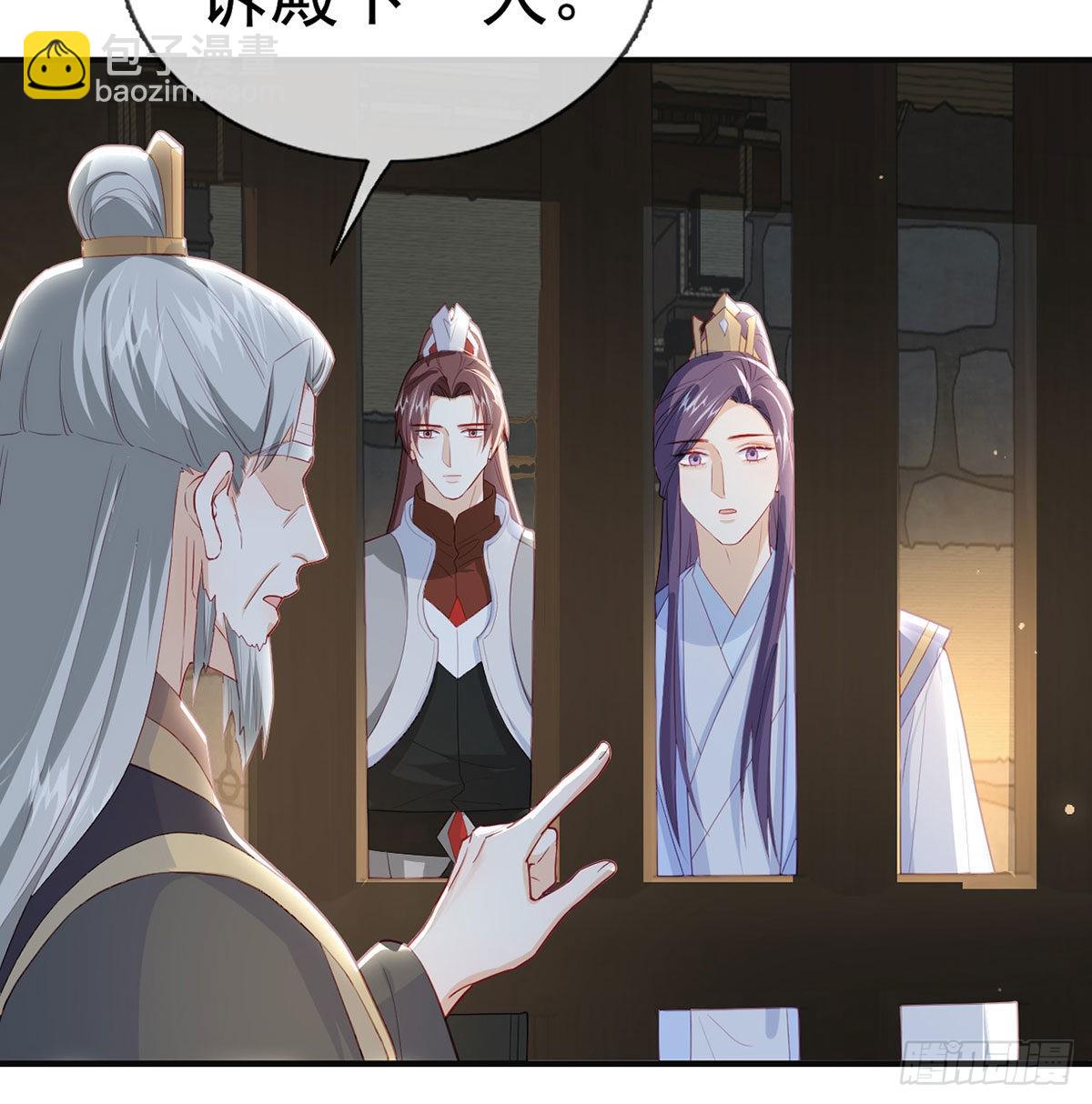 凌家陨落(1/2)-第55话