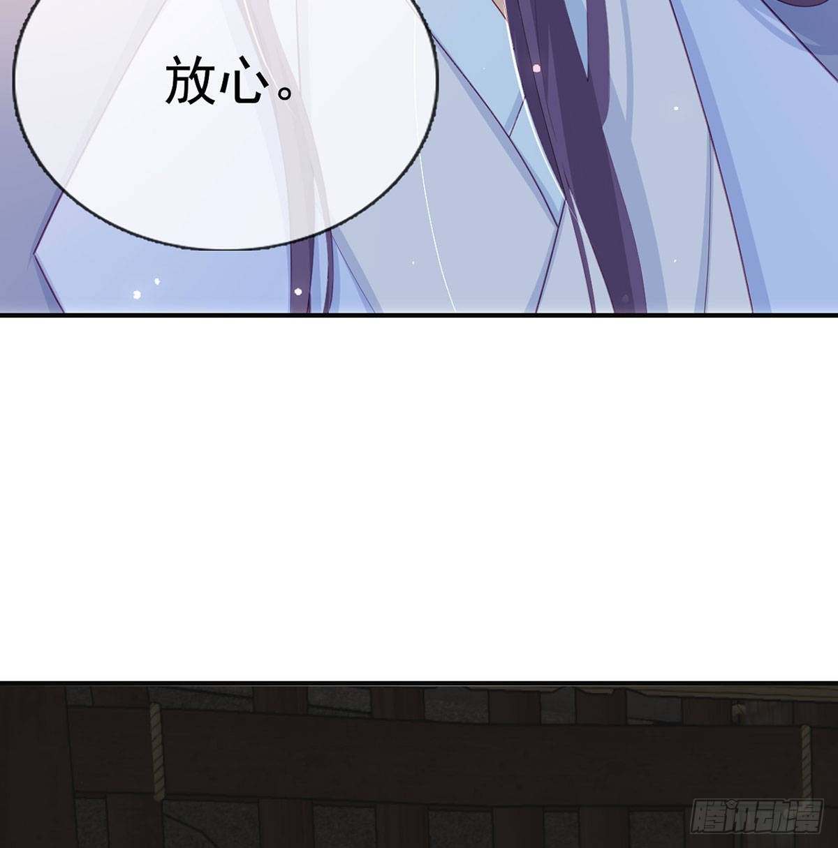 凌家陨落(1/2)-第55话