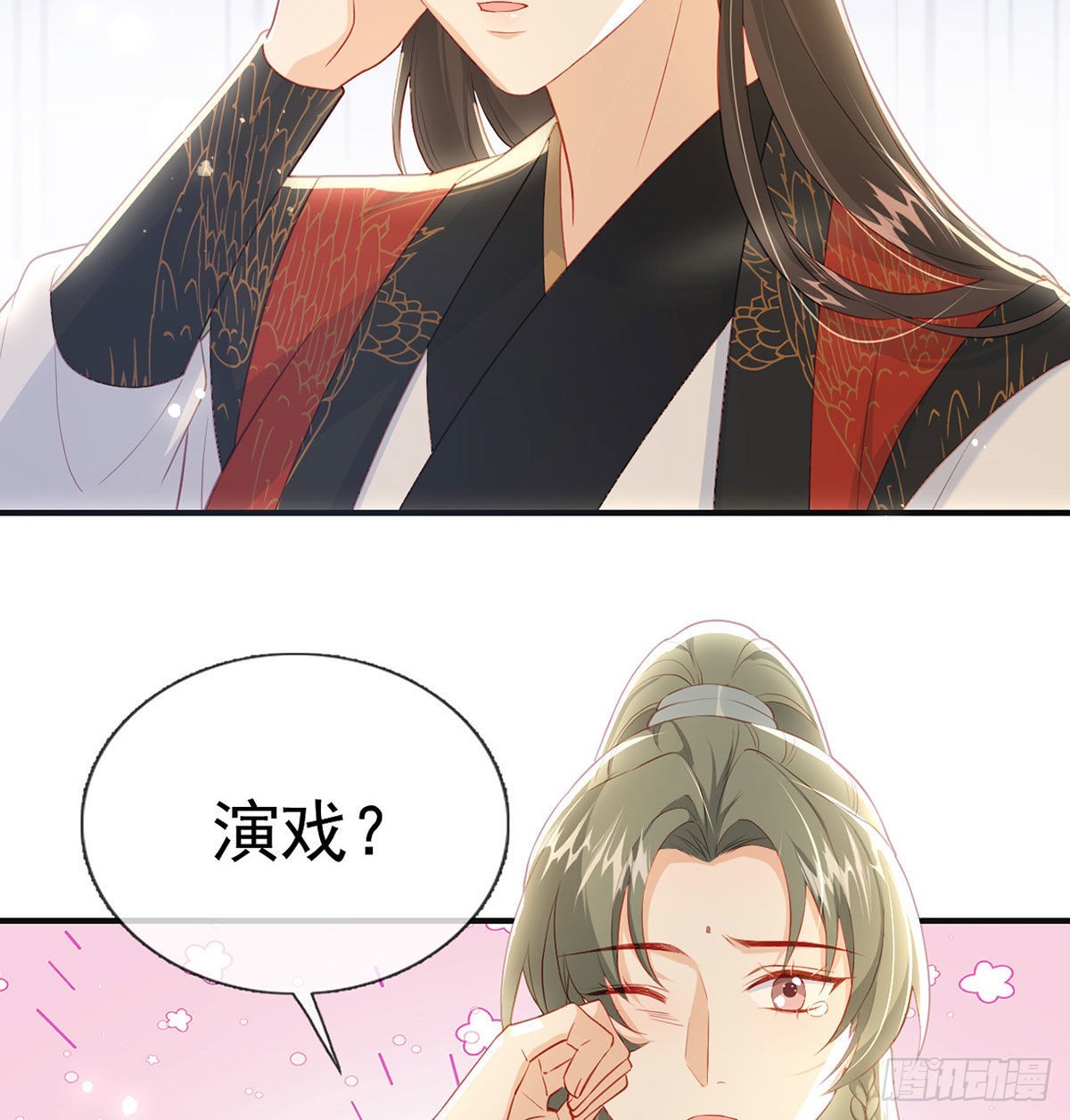 凌家陨落(1/2)-第55话