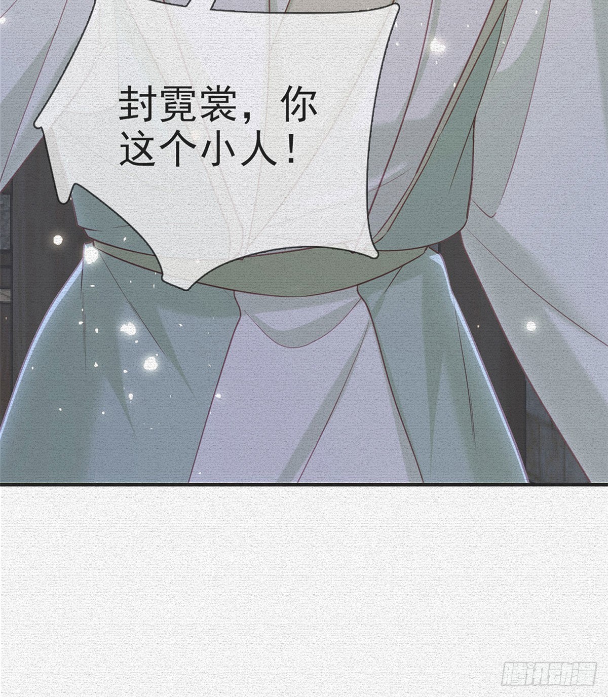 凌家陨落(1/2)-第55话