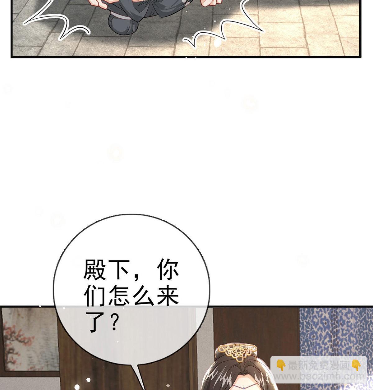 凌无月我罩了(1/2)-第57话