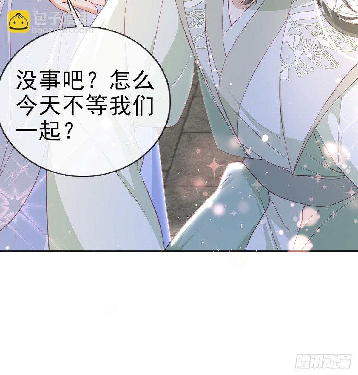 凌无月我罩了(1/2)-第57话