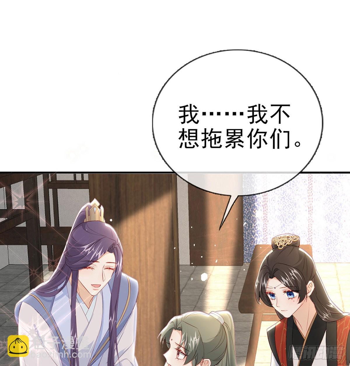 凌无月我罩了(1/2)-第57话